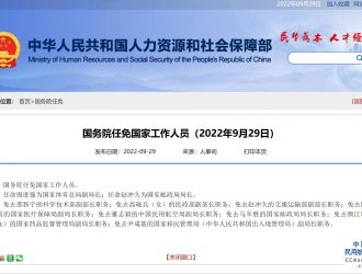 1664428803-截图08