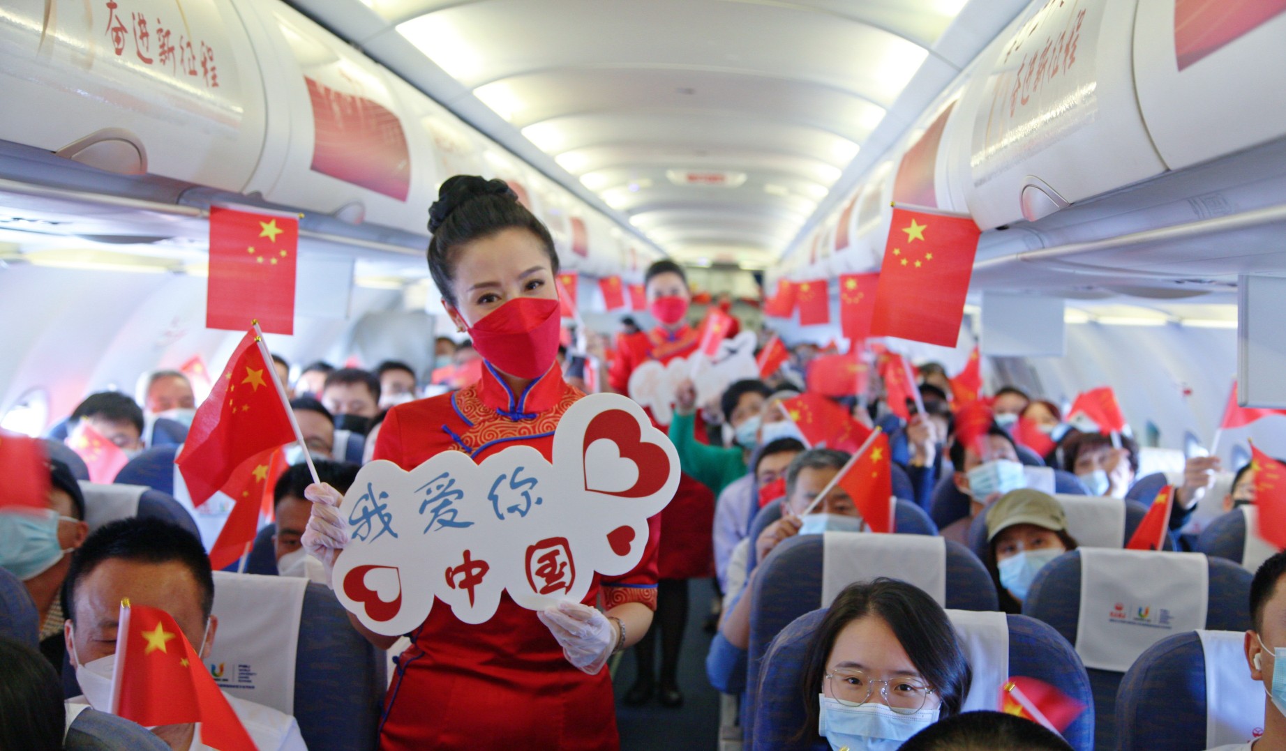 中国心·川航情：四川航空开展国庆主题空地活动