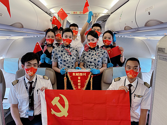 东航四川分公司开展“喜迎二十大，同心庆国庆”的主题航班