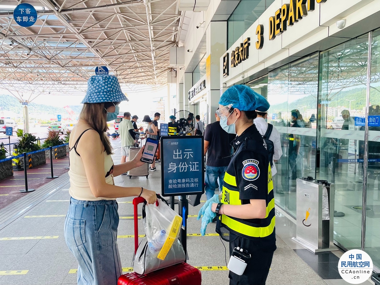 珠海机场圆满完成国庆黄金周运输保障工作 累计保障进出港旅客12.5万人次￼