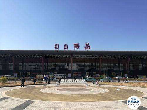 4月18日起，恢復(fù)西昌?西安航線