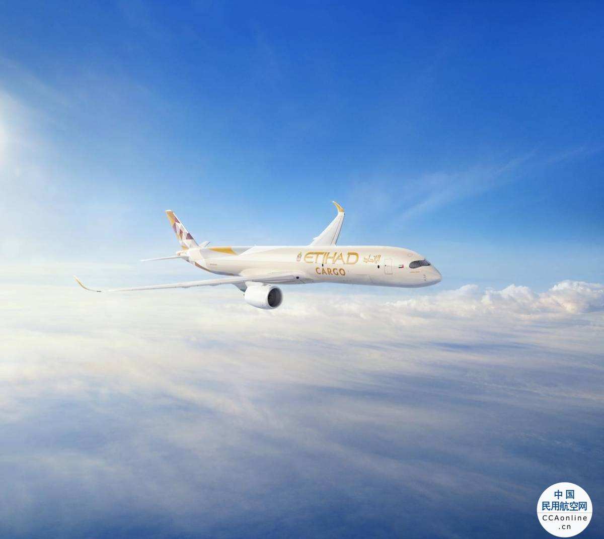 空客：绿色天空将推动对新宽体货机的需求