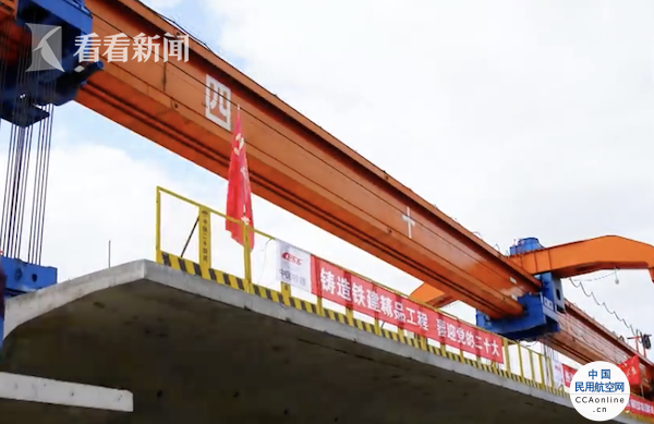上海机场联络线起始段提前完成架梁