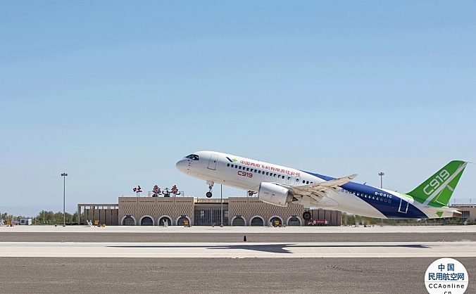 一封感谢信背后的故事——新疆空管局助力国产大型客机试验飞行
