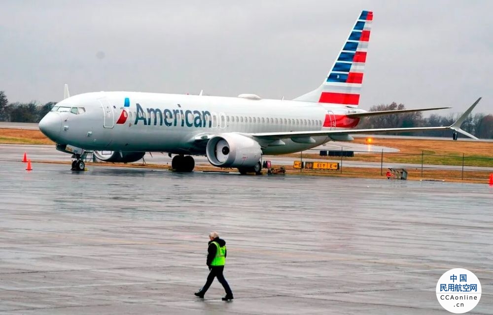 “收取”行李托运费，美国航空同意向乘客赔偿750万