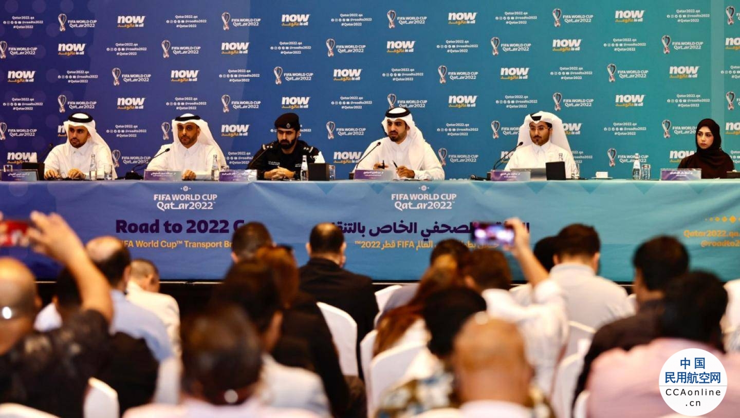 卡塔尔航空宣布撤出18个目的地航班，为世界杯球迷观赛让路