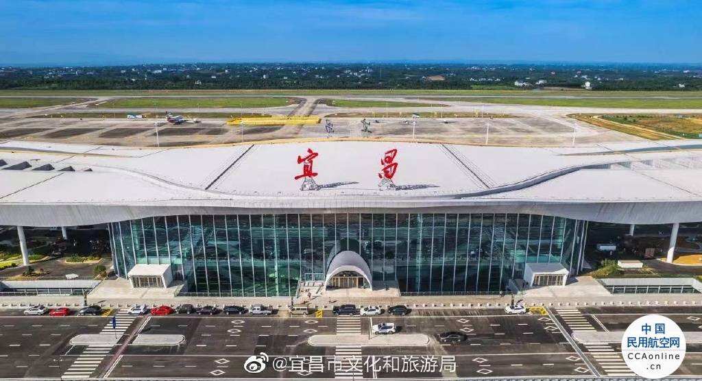 宜昌三峽機(jī)場國際貨站正式建成通過驗(yàn)收