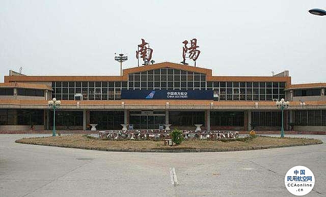 10月30日起，南阳机场将新增两条航线