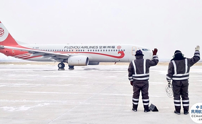 冬航季哈尔滨直飞天津、赣州、济南等地，福州航空机票特价