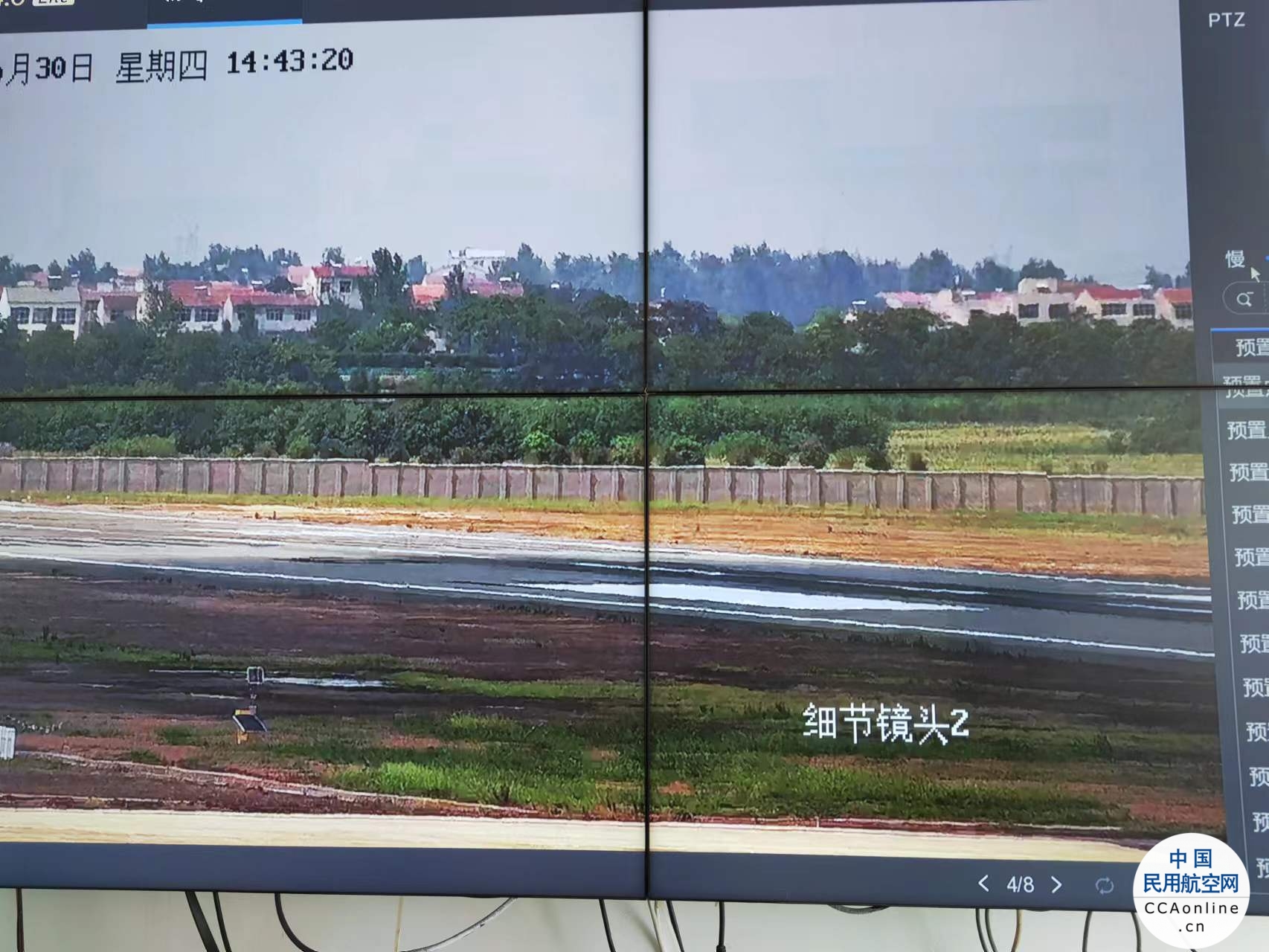襄阳机场启用飞行区砖围界安防警戒系统