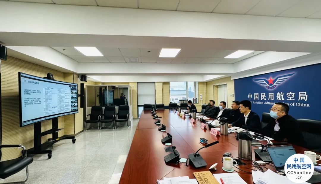 民航局机场司组织召开C919飞机机场运行保障专题工作会