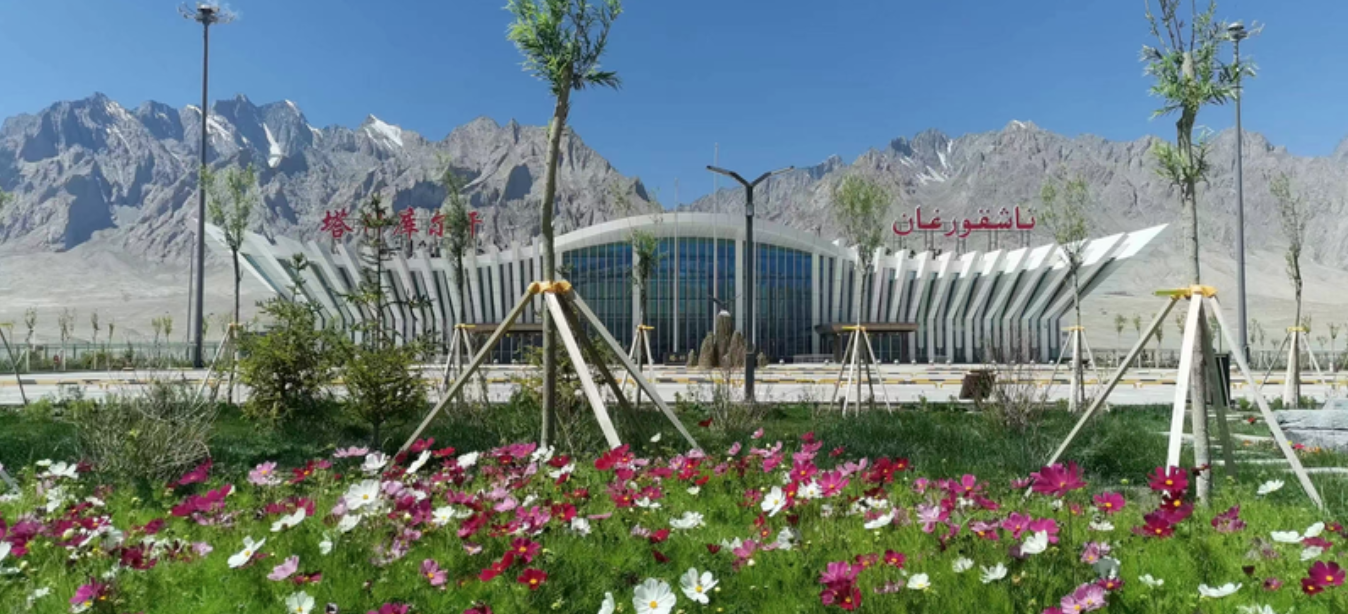  新疆第25座运输机场！塔什库尔干红其拉甫机场取得运输机场使用许可证
