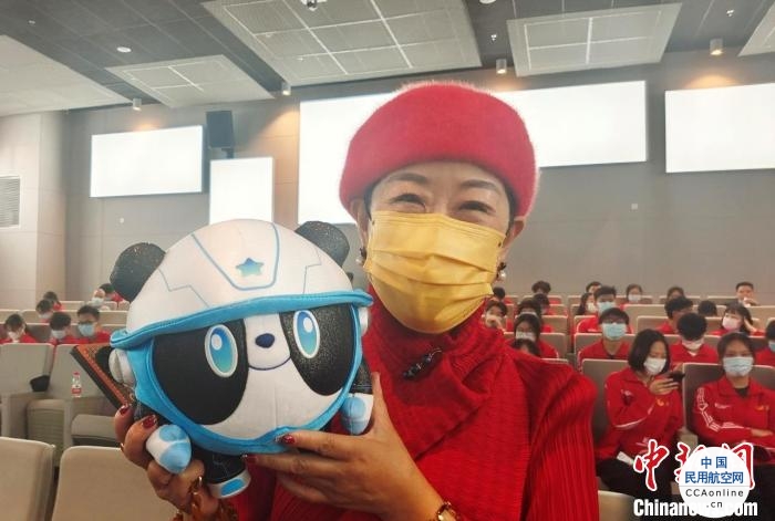 中国航展推出吉祥物“星宝”
