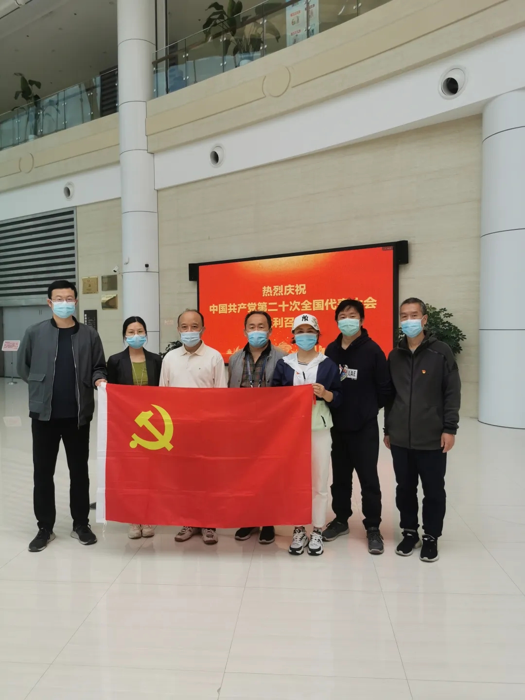 青岛空管站气象台支部开展“学习二十大精神”特色主题党日活动