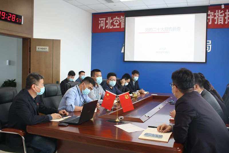 河北空管分局副局長高鳳武為支部工作聯系點黨員講黨課