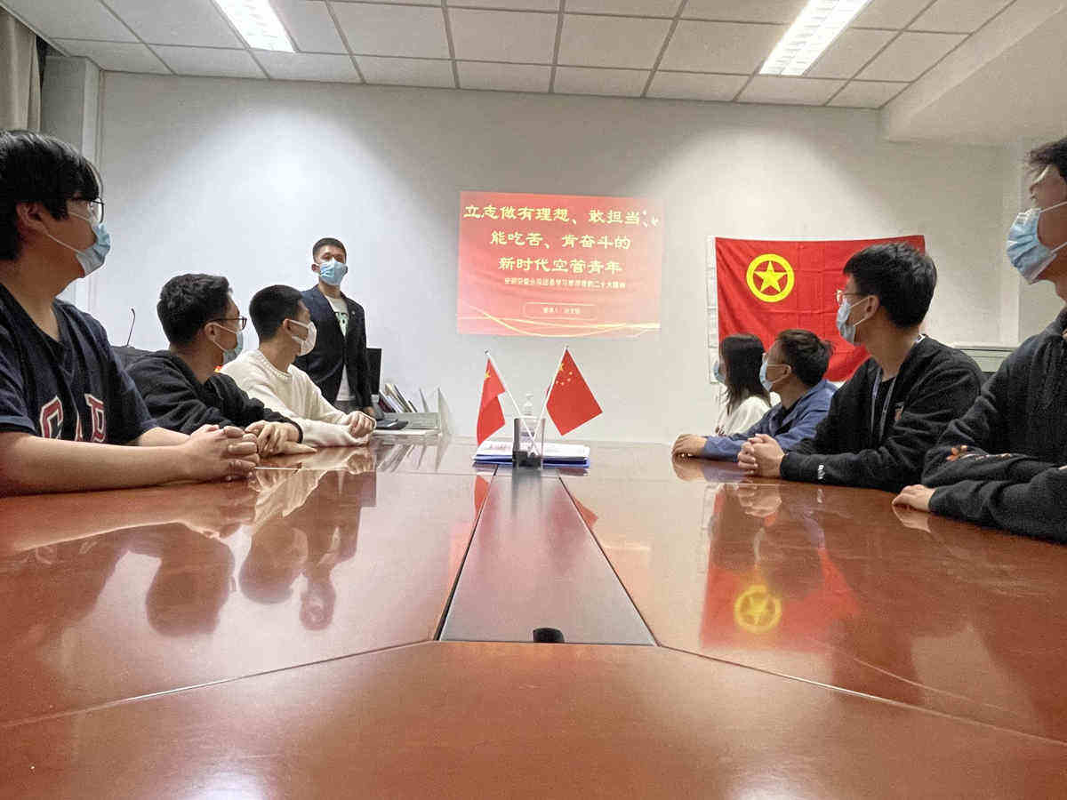 凝聚青春力量  展現青春活力——安徽空管分局共青團封閉運行期間工作紀實