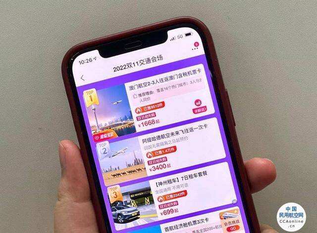 继随心飞、机票次卡后，“未来飞”上线！飞猪：爆款销量超10万件