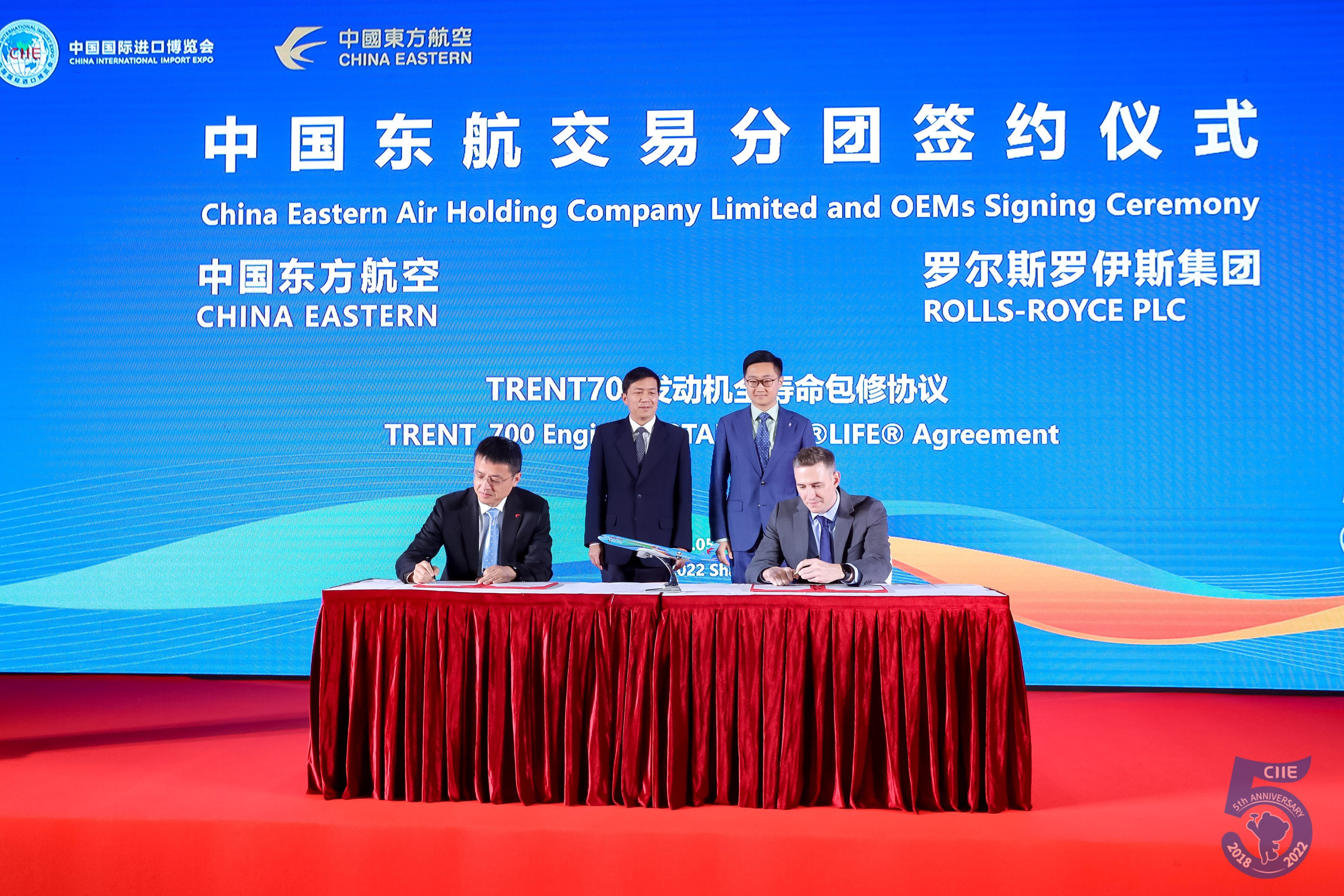 罗尔斯-罗伊斯与中国东方航空签署遄达700发动机TotalCare协议