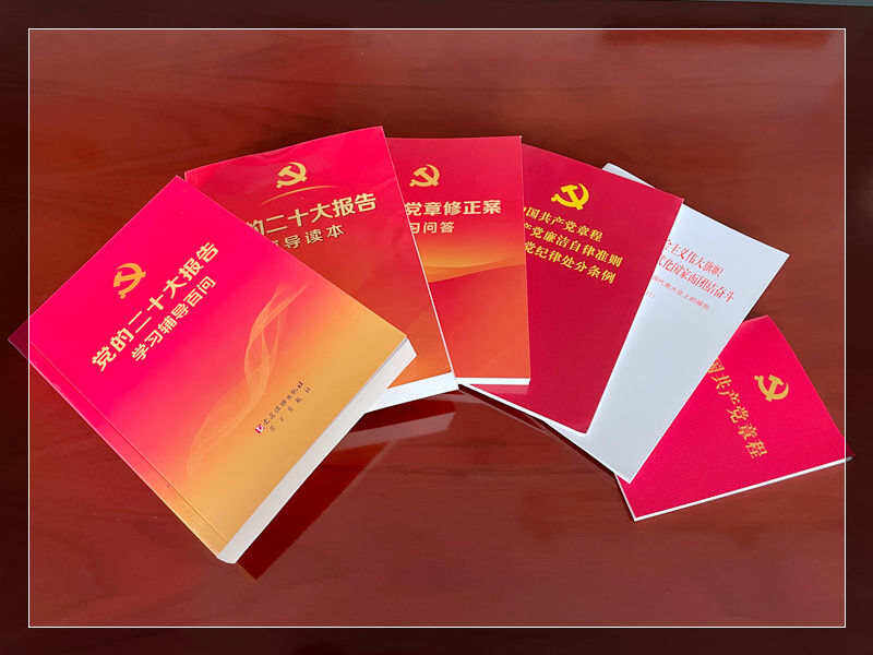 河北空管分局黨委會認真落實“第一議題”制度