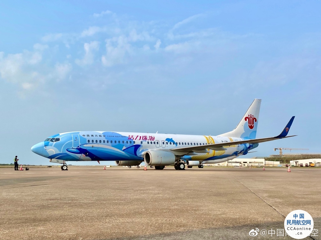 南航彩绘飞机“活力珠海号”首秀中国航展