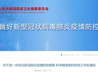 1668148338-截图69