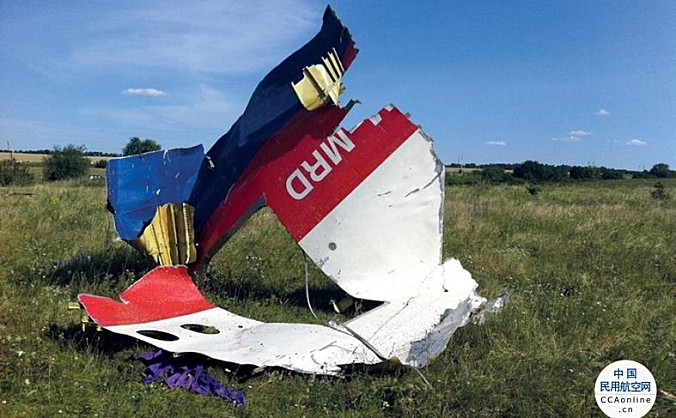 外媒：荷兰法院将于17日对马航MH17坠机案4名嫌犯作出判决