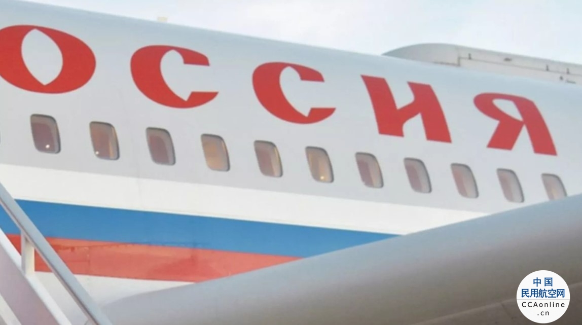 俄航空运输署：19家航司将获90亿卢布，补贴国内航班费用
