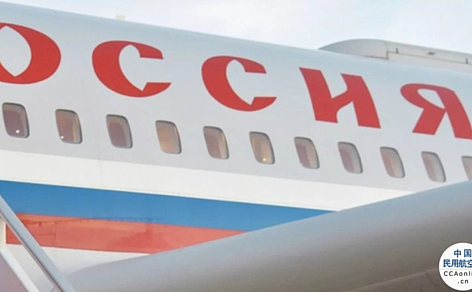 俄航空运输署：19家航司将获90亿卢布，补贴国内航班费用