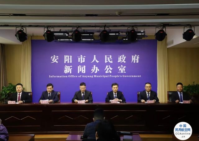 安阳市推出中国航空运动之都一站式飞行服务中心