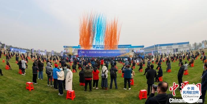 河南安阳航空运动文化旅游节开幕
