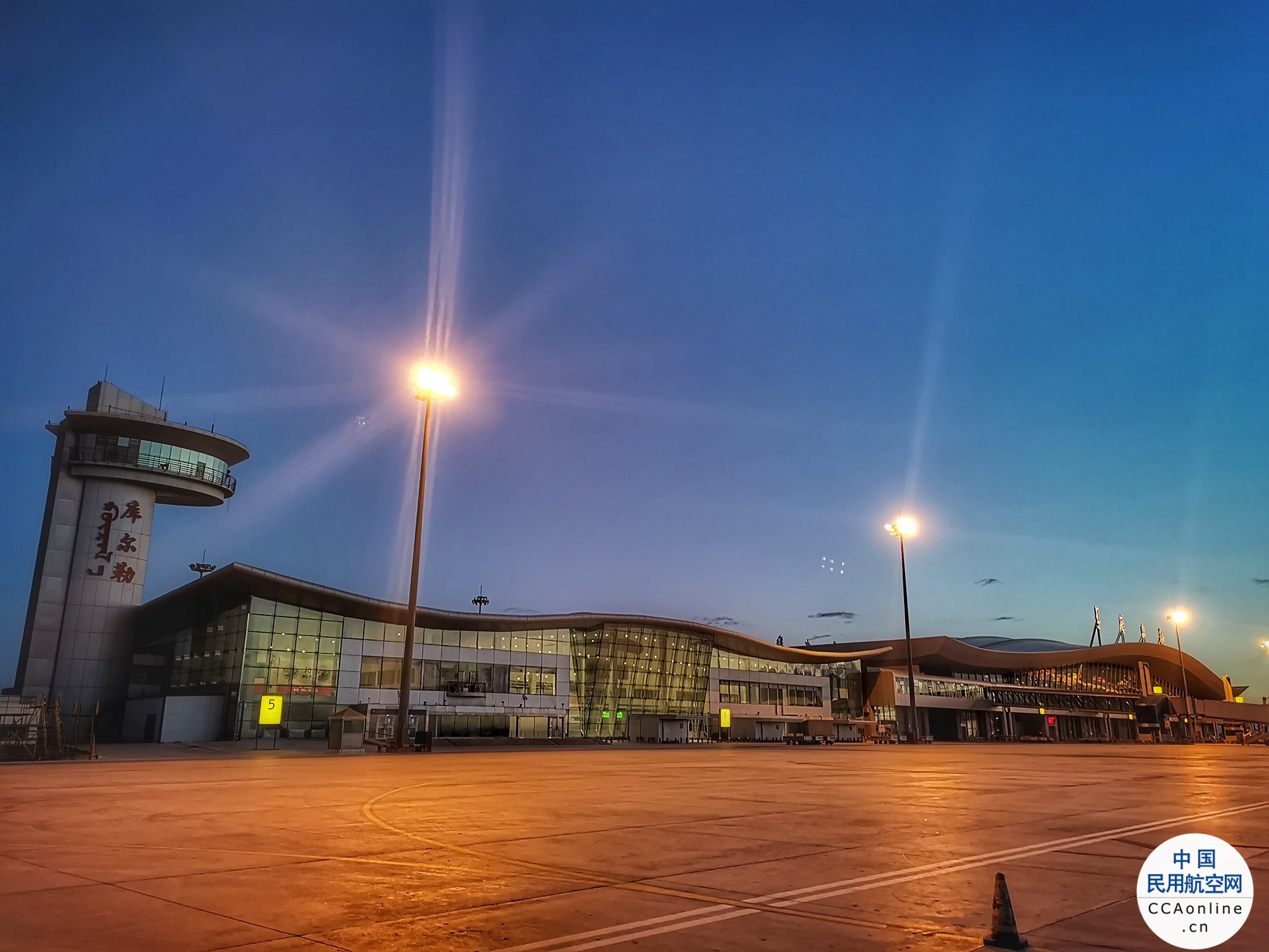 库尔勒（且末、若羌）机场召开ARM责任人与机坪长岗位合并运行研讨会