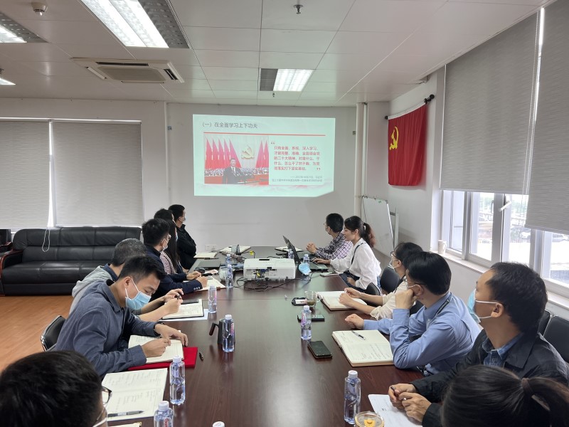 深圳空管站技术保障部召开学习贯彻党的二十大精神专题会议