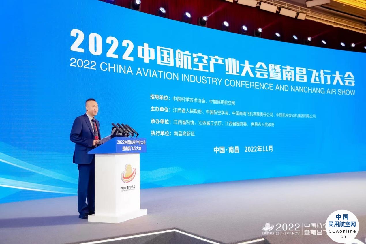 2022互联飞机大会在南昌举行