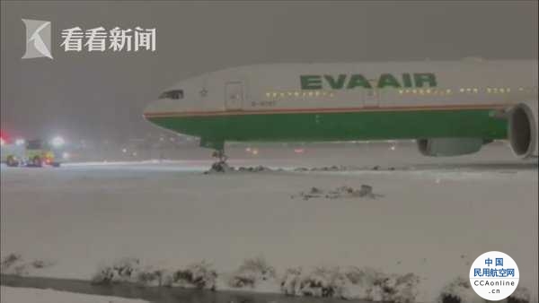 温哥华下大雪 长荣航空一架客机降落时冲出跑道