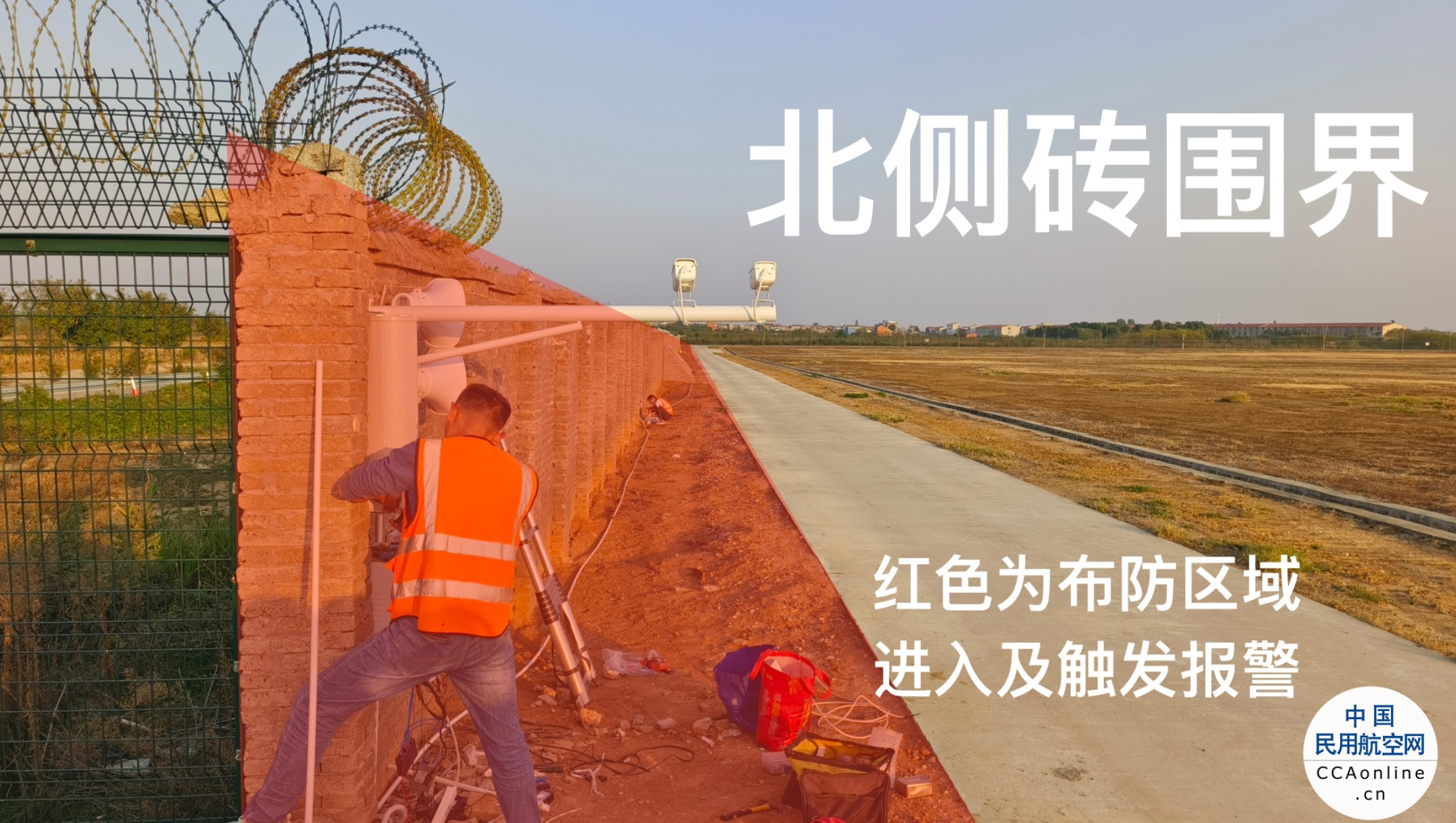 襄阳机场瞄准“一流支线”，在安保能力建设上厚积薄发