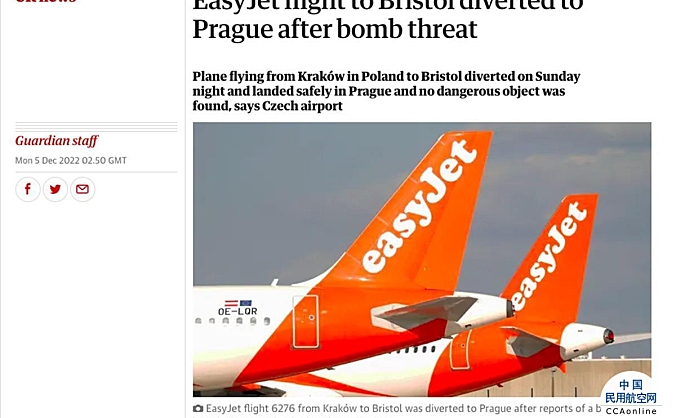 英国一航班遭炸弹威胁，紧急迫降布拉格机场
