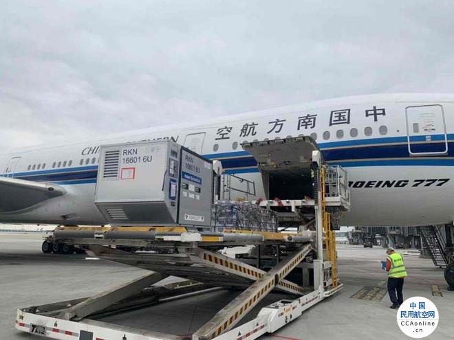 海尔生物：目前航空温控产业正式投入运营，开通“上海-法兰克福”、“上海-台北”两条航线，并完成Pre-A轮融资