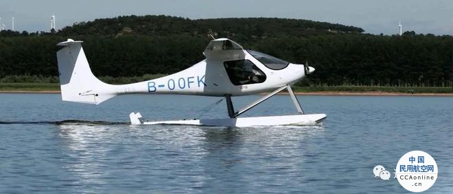国内首款水上电动飞机获颁民航局生产许可证(PC)