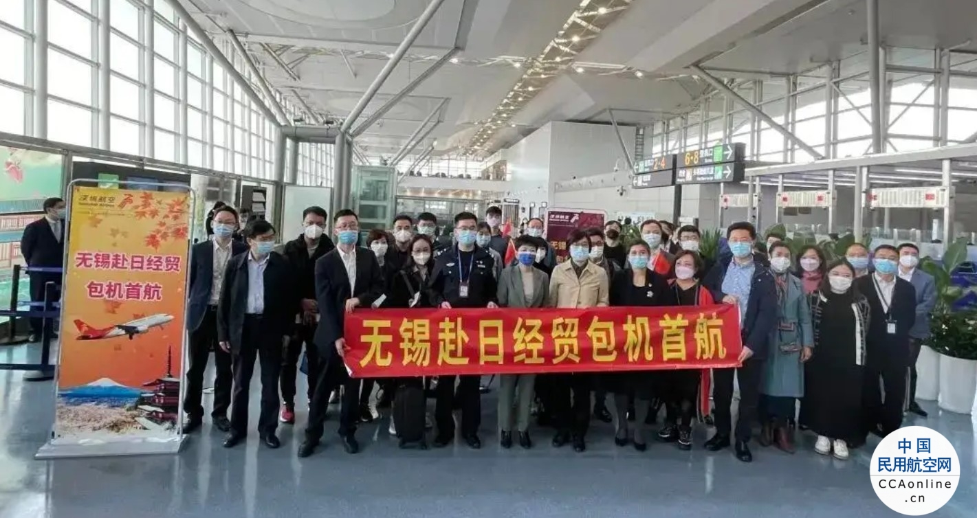 因时制宜，长三角多地包机出海抢订单