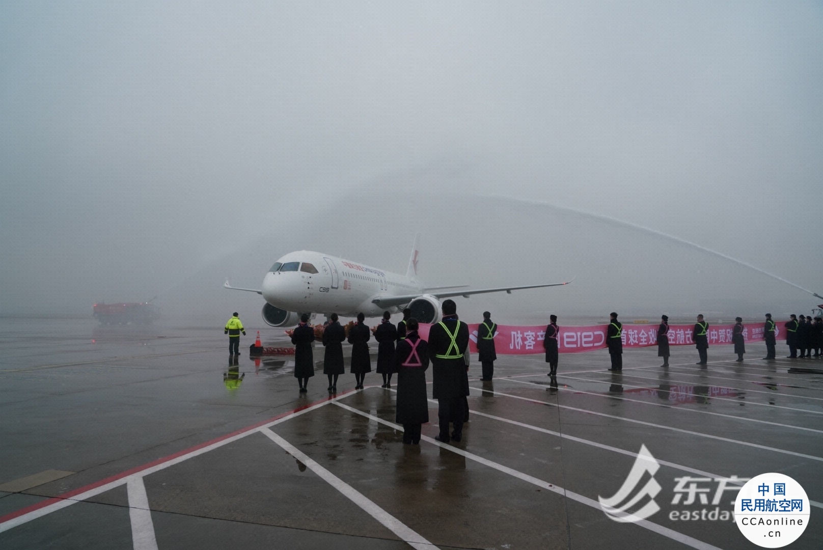 航空界最高礼遇“水门”迎接，首架C919正式交付东航
