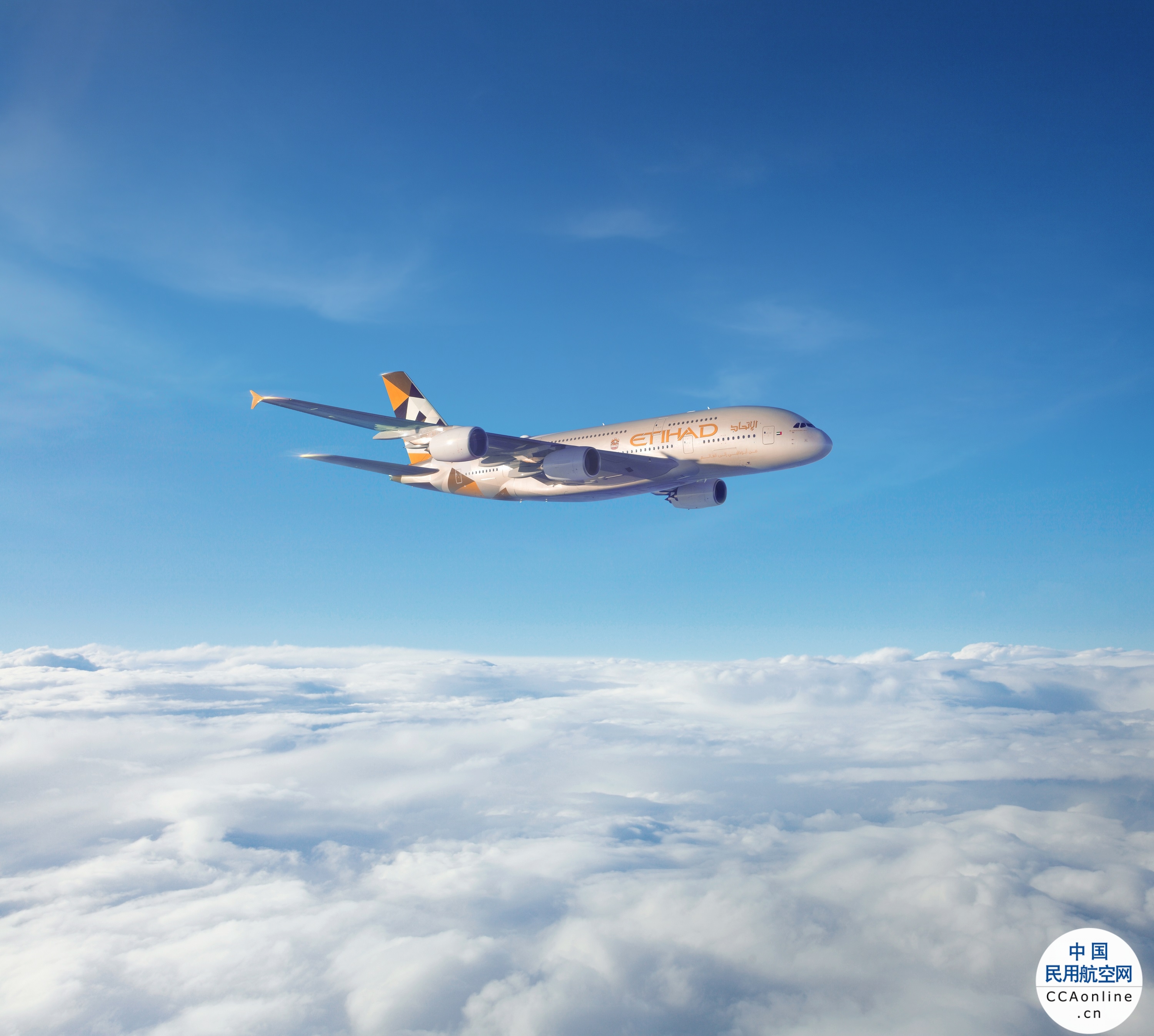 阿提哈德航空双十一狂欢  立即预定即刻尊享全球特惠机票