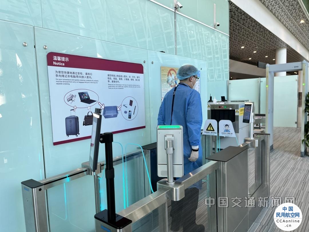深圳机场首条无接触式工作人员自助安检通道启用