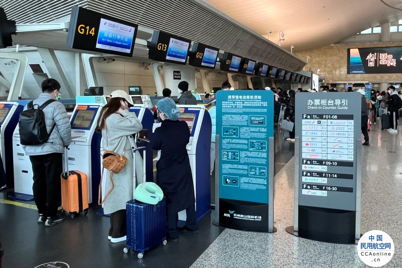 杭州机场航班量旅客量持续增长