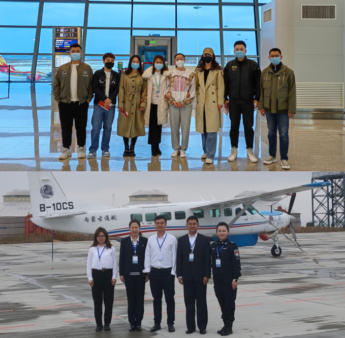 鄂尔多斯机场顺利完成2022年度空管技术服务输出工作