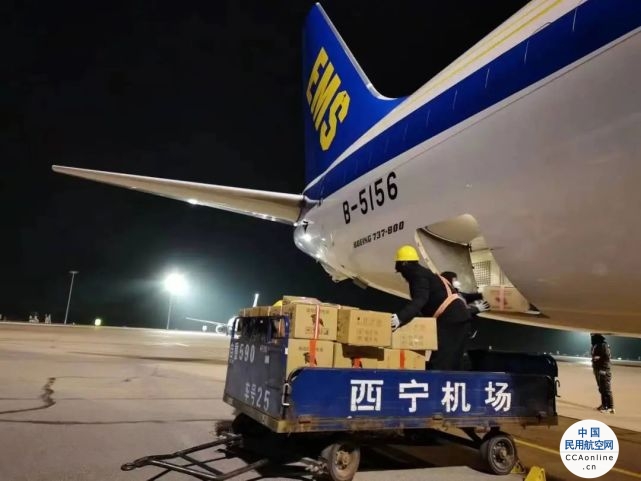 中国邮政开通“2022-2023”年度首条冬令极速鲜航线