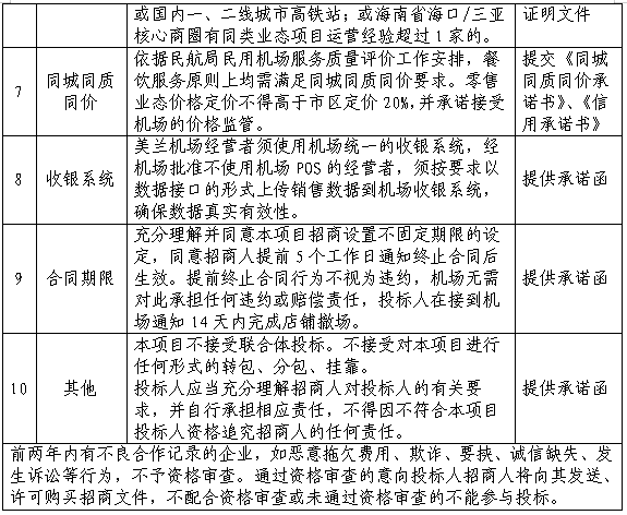 《火箭骑士历险记: 重闪合集》公开新要素预告