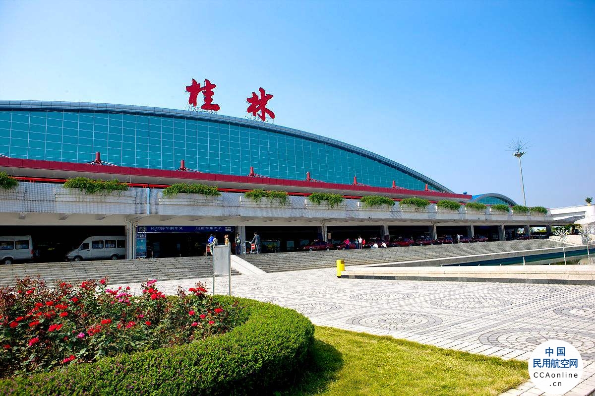 桂林机场多举措确保航班运输不中断