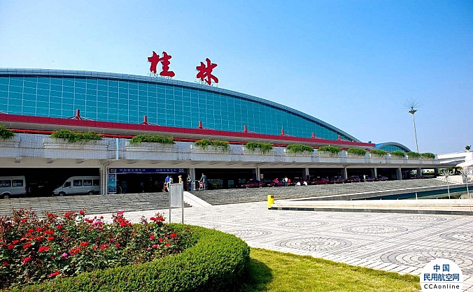 桂林机场24年1月1日起调整国内航班停止办理乘机手续时间