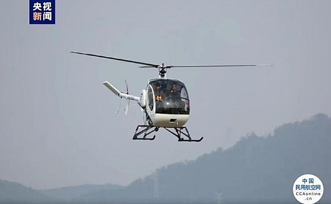 首架国产 S-300C 直升机成功交付