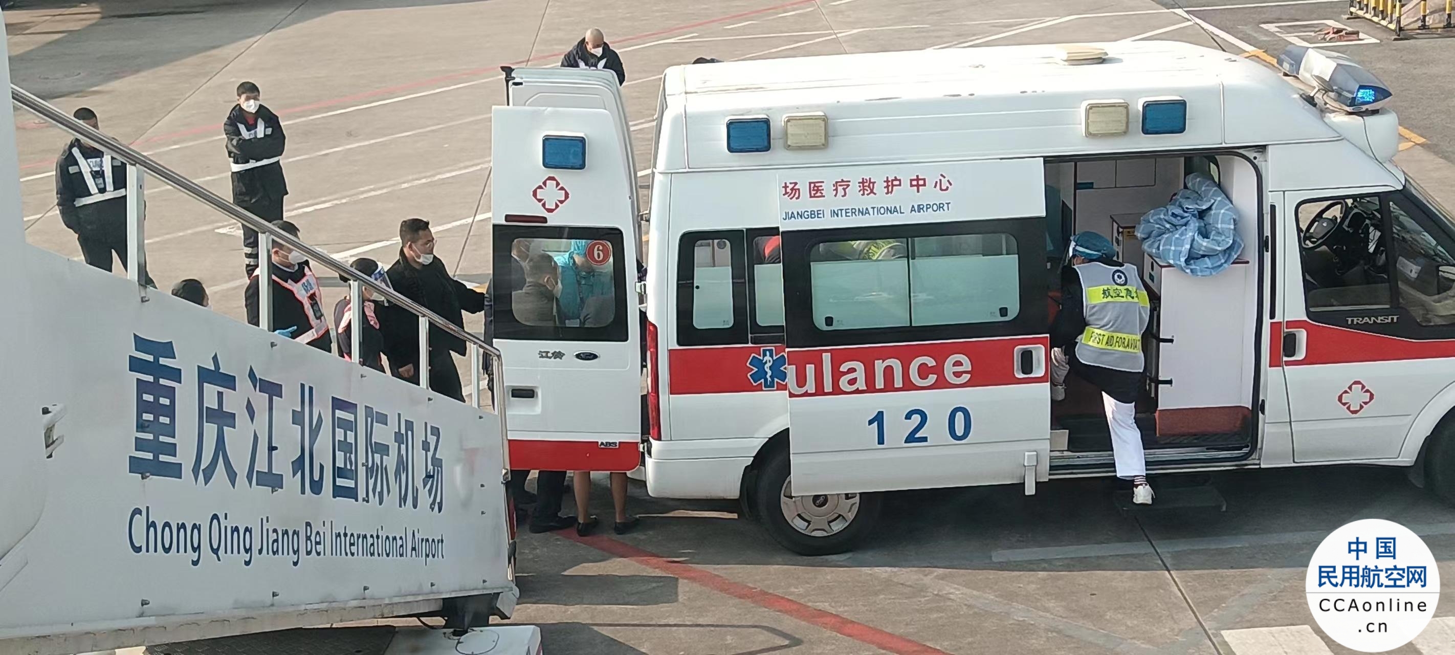 人民至上 生命至上——东航MU2338航班备降重庆紧急救治患病旅客